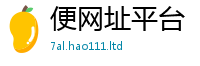 2025新门正版免费资本归2025新奥天天开好彩新奥好彩免费